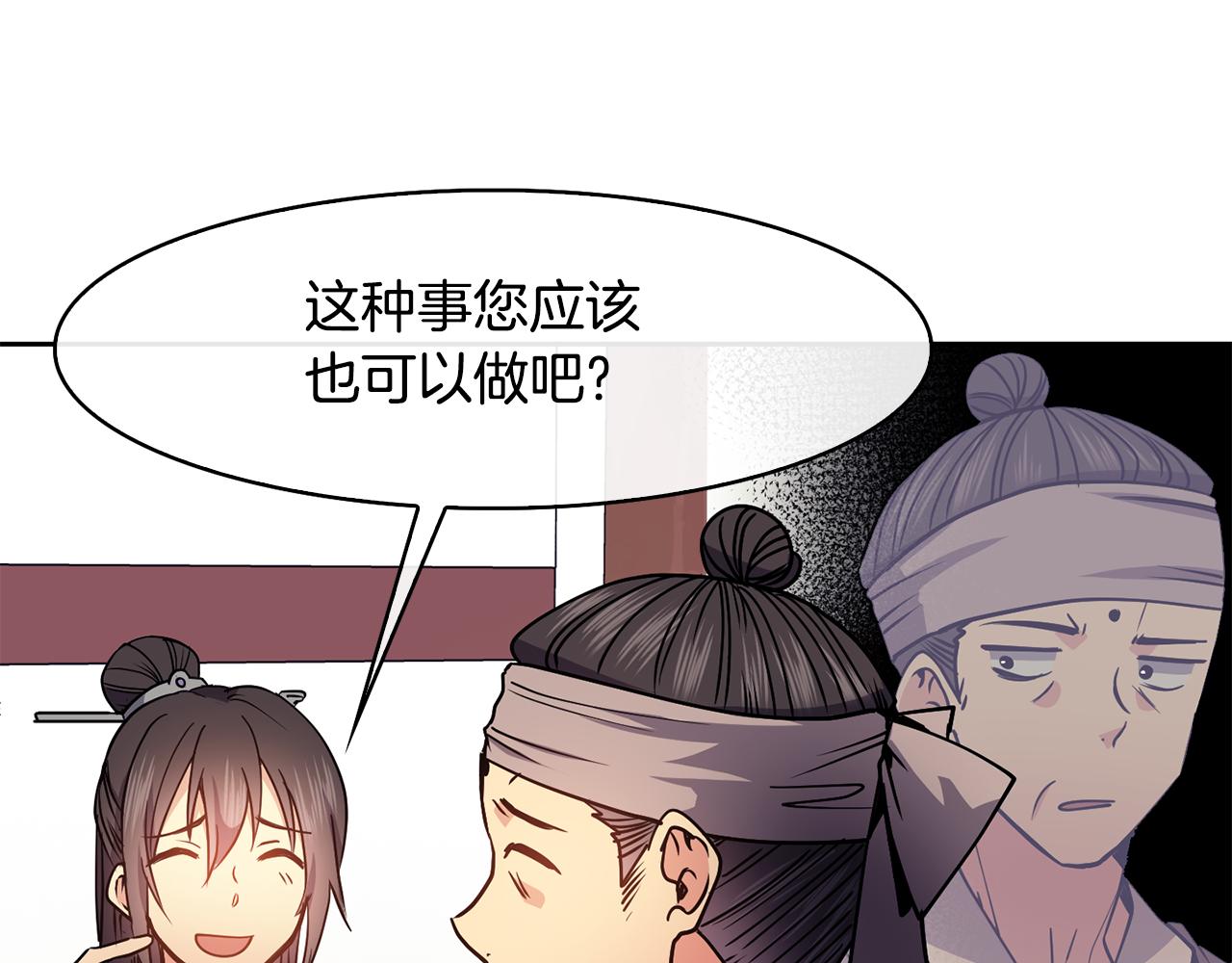 第36话 来信28