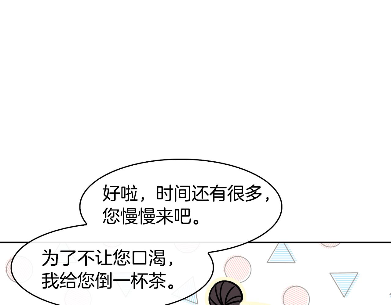 第36话 来信30