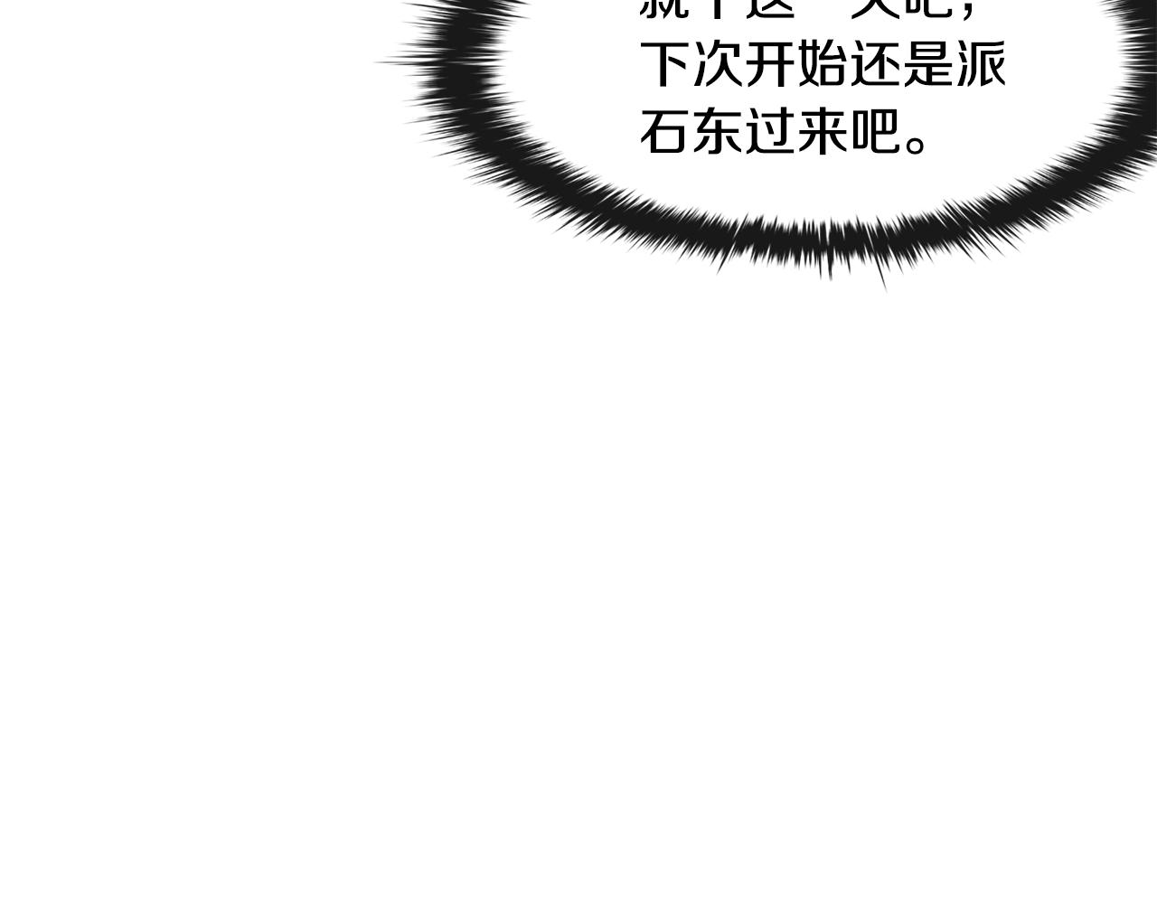 第36话 来信32