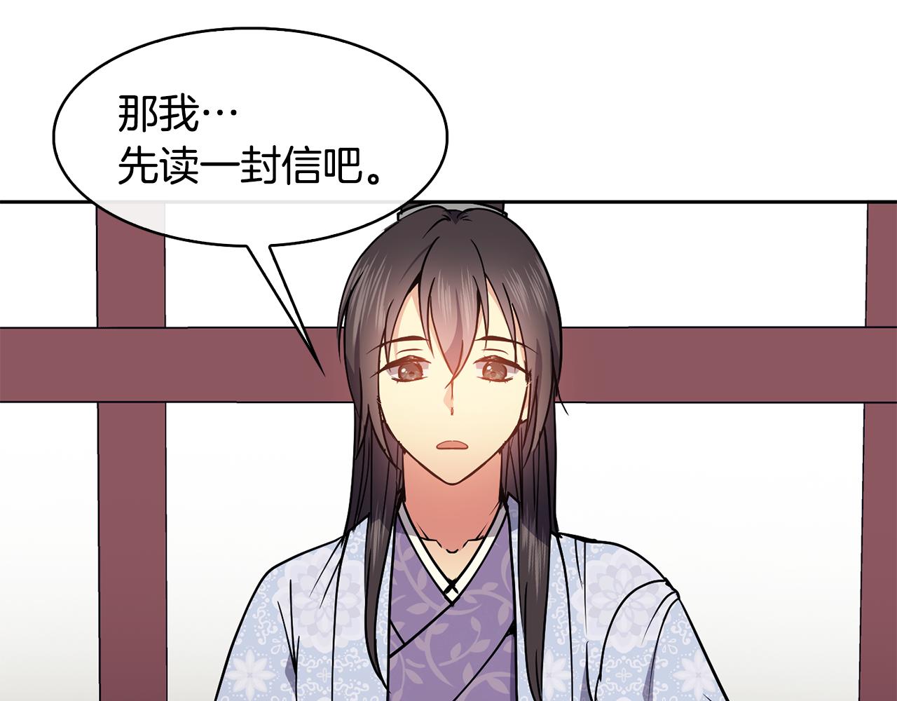 第36话 来信33