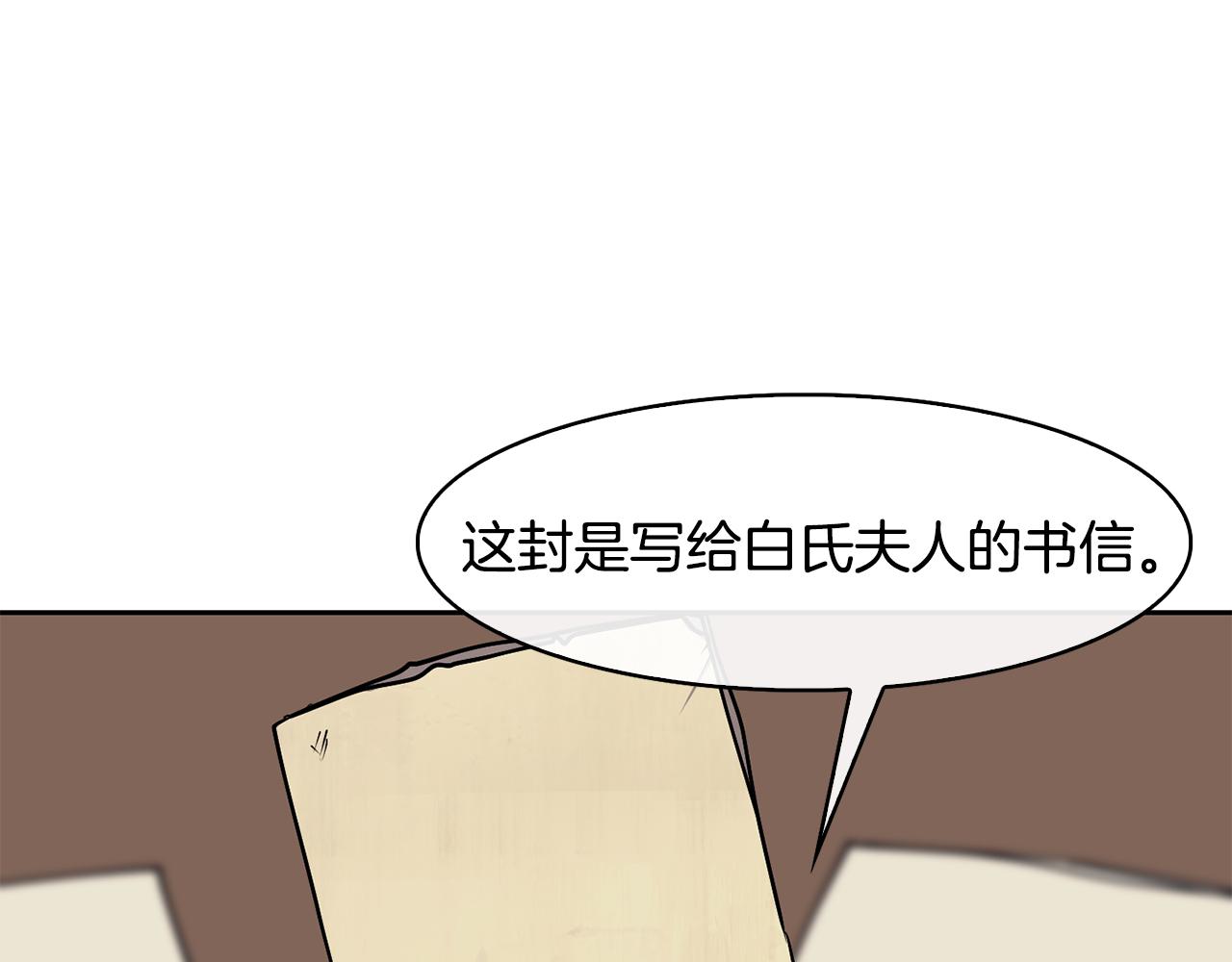 第36话 来信37
