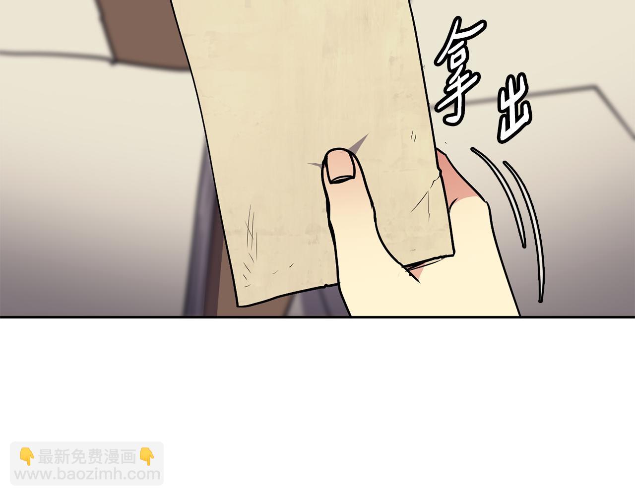 第36话 来信38