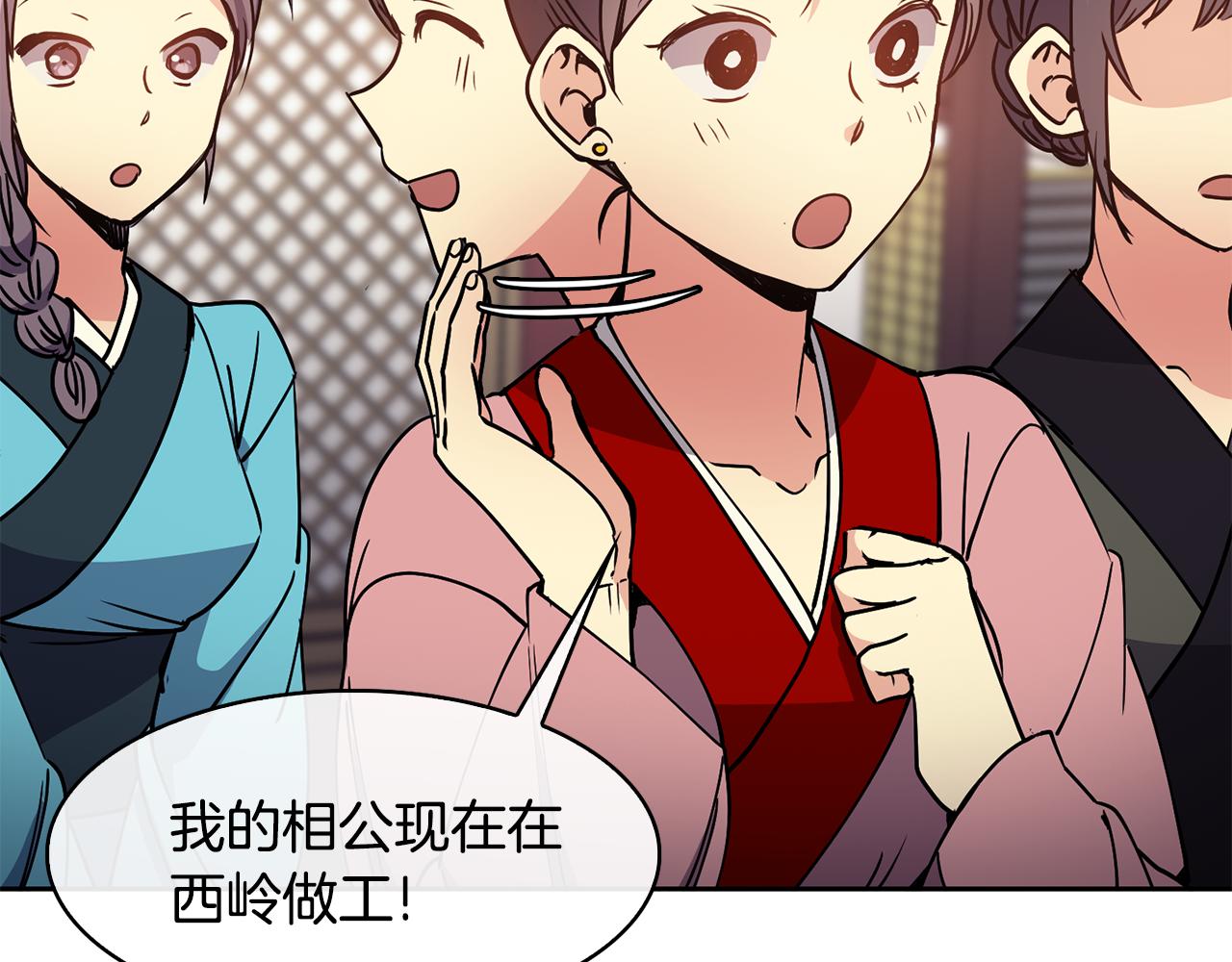 第36话 来信40