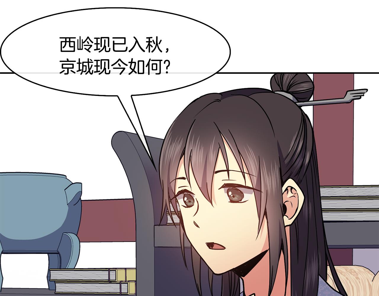 第36话 来信42