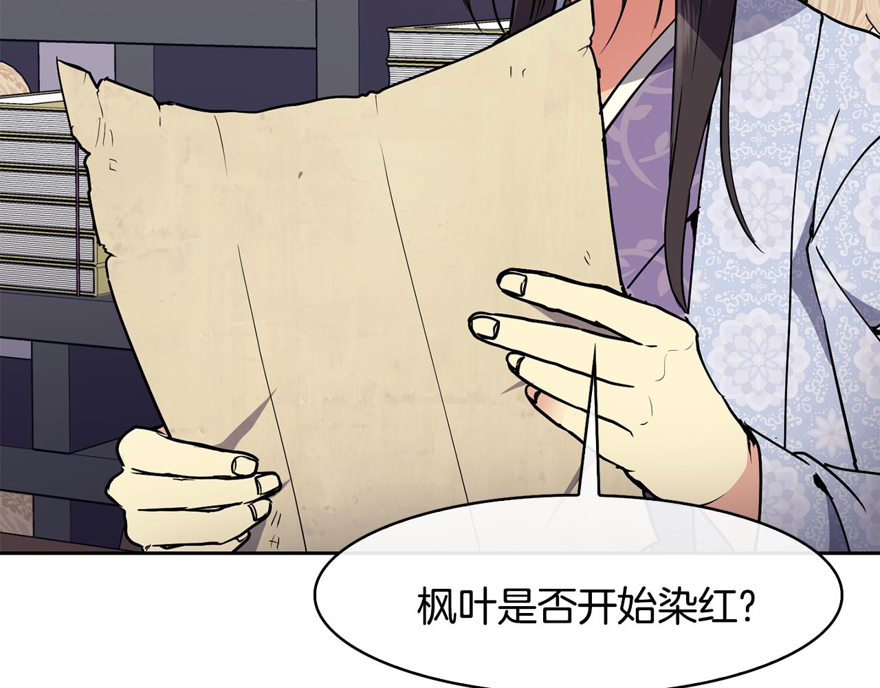 第36话 来信43