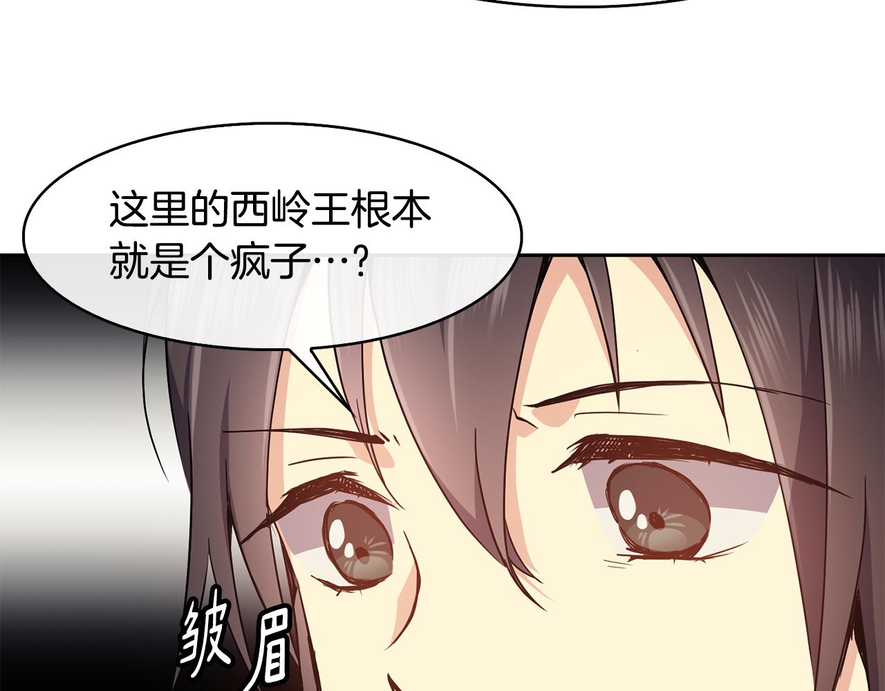 第36话 来信44