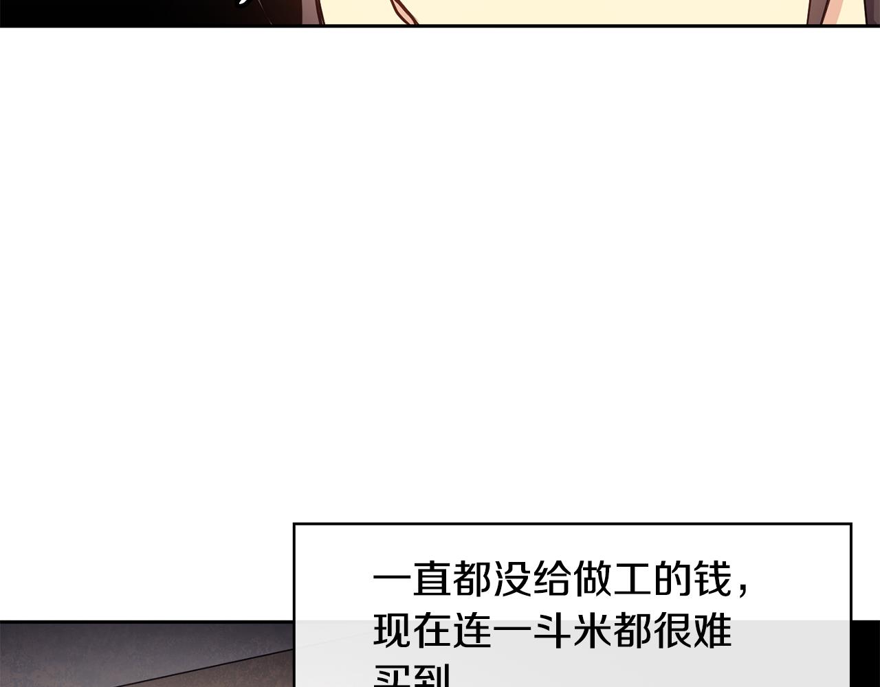 第36话 来信45