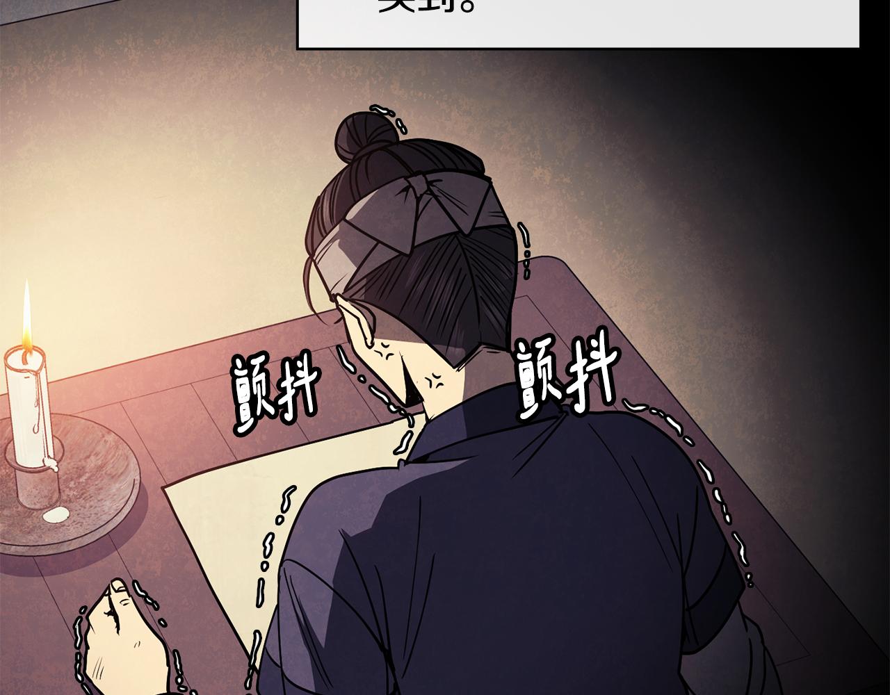 第36话 来信46