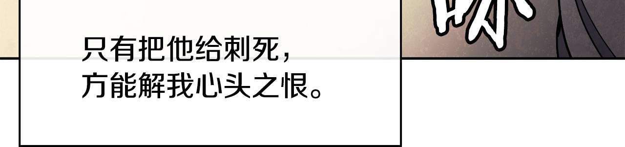 第36话 来信49