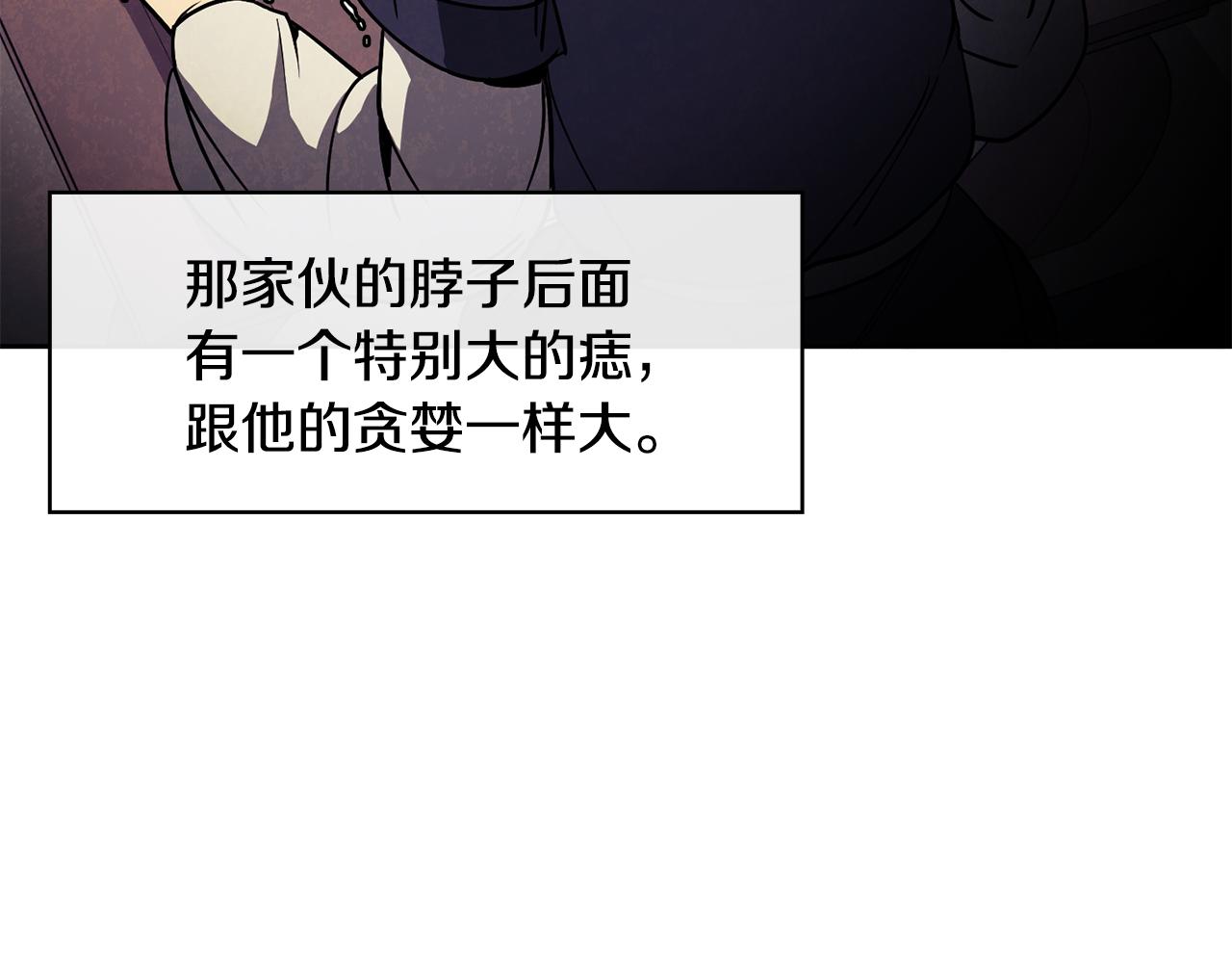第36话 来信51