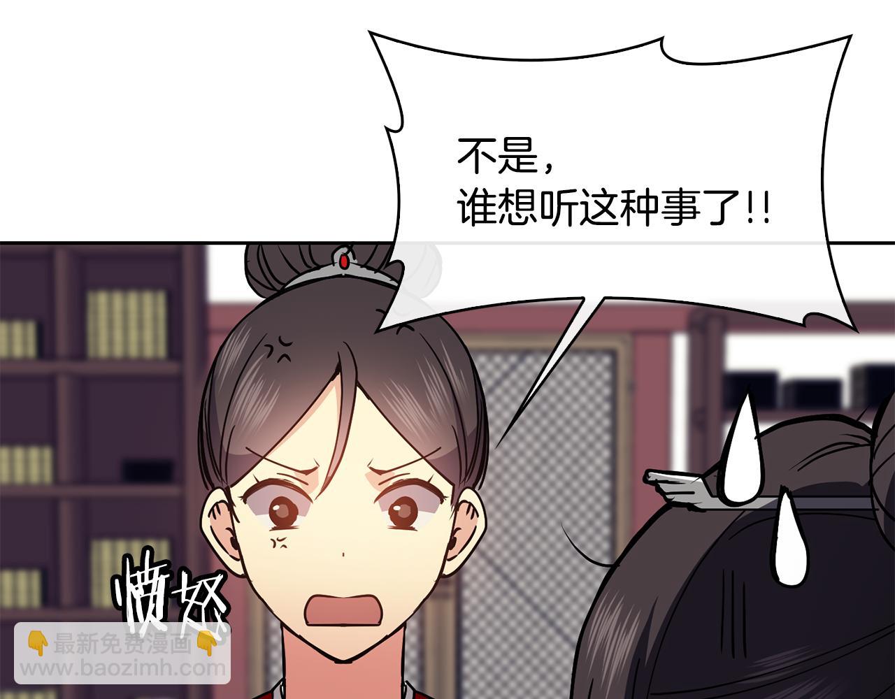 第36话 来信58