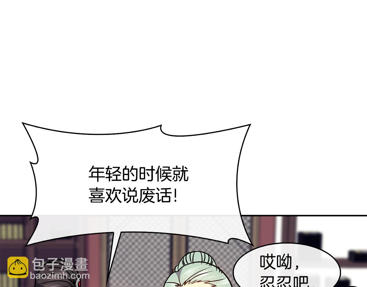 第36话 来信60