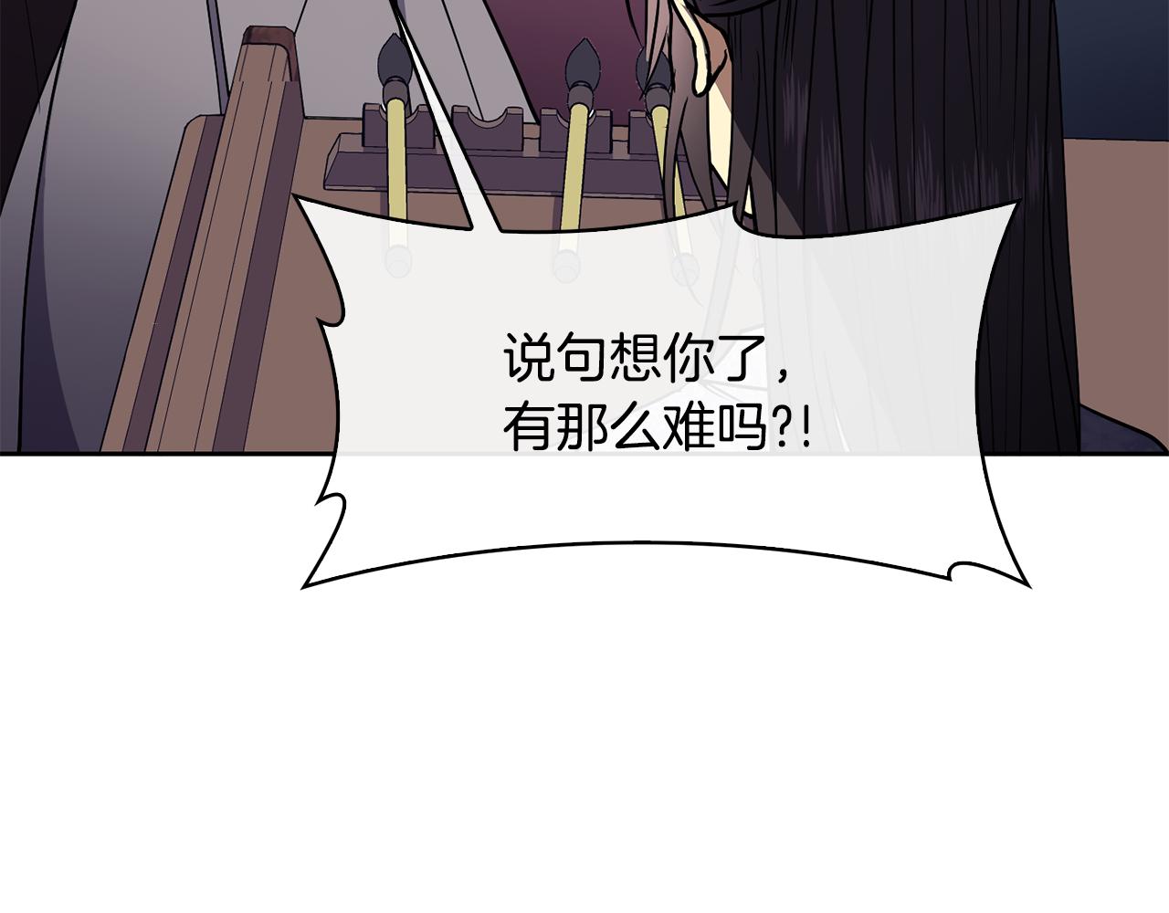 第36话 来信62