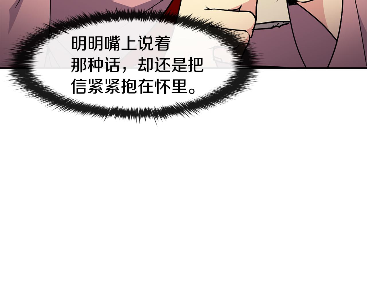 第36话 来信69