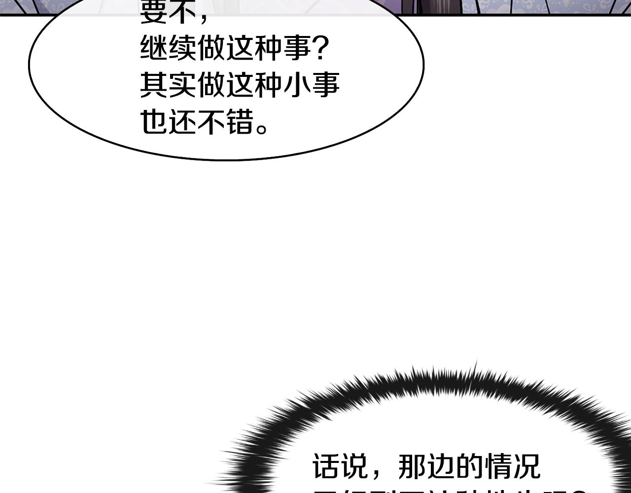 第36话 来信72