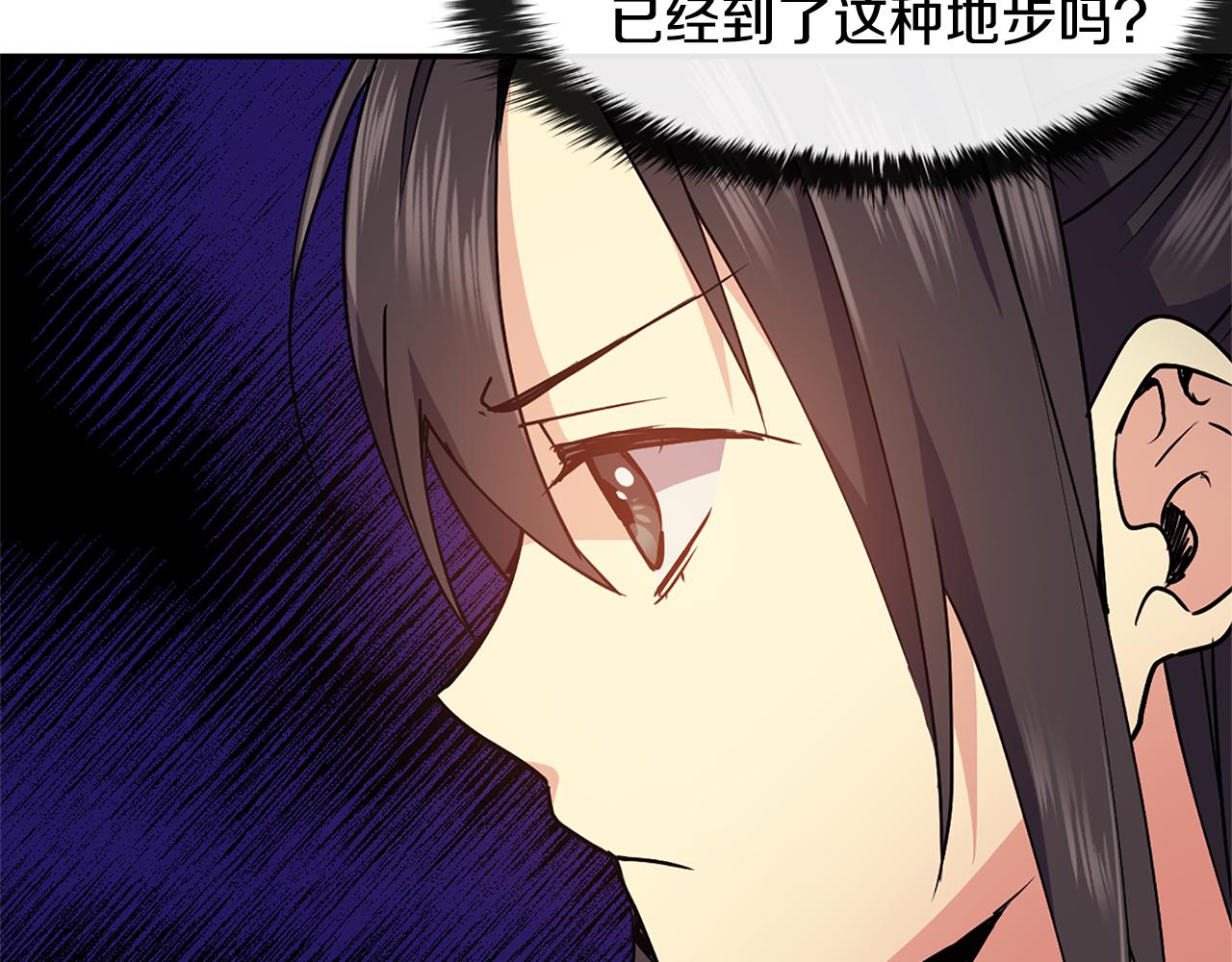 第36话 来信73