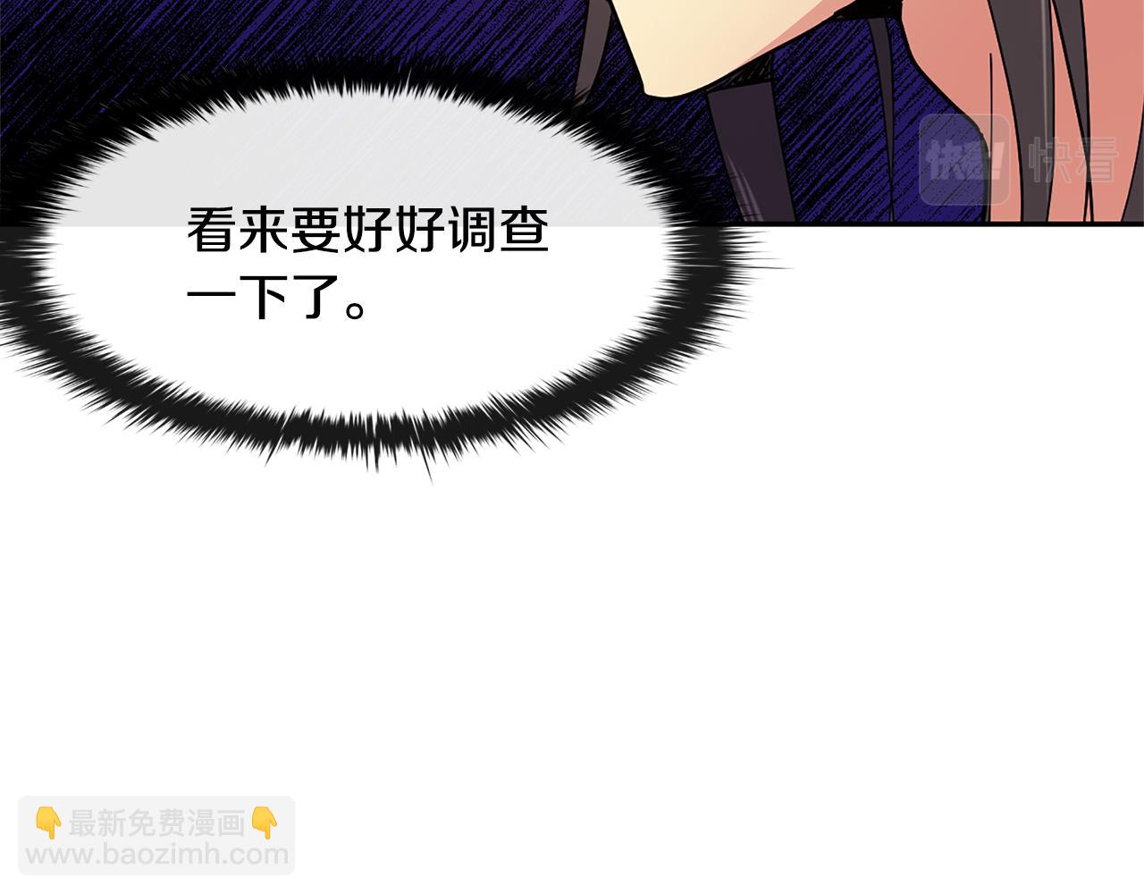第36话 来信74
