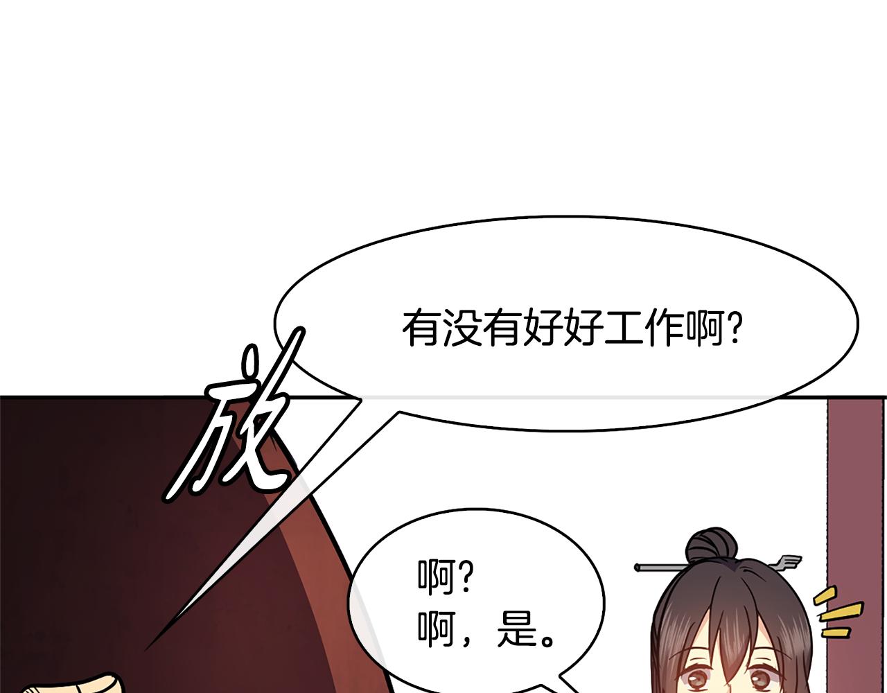 第36话 来信75