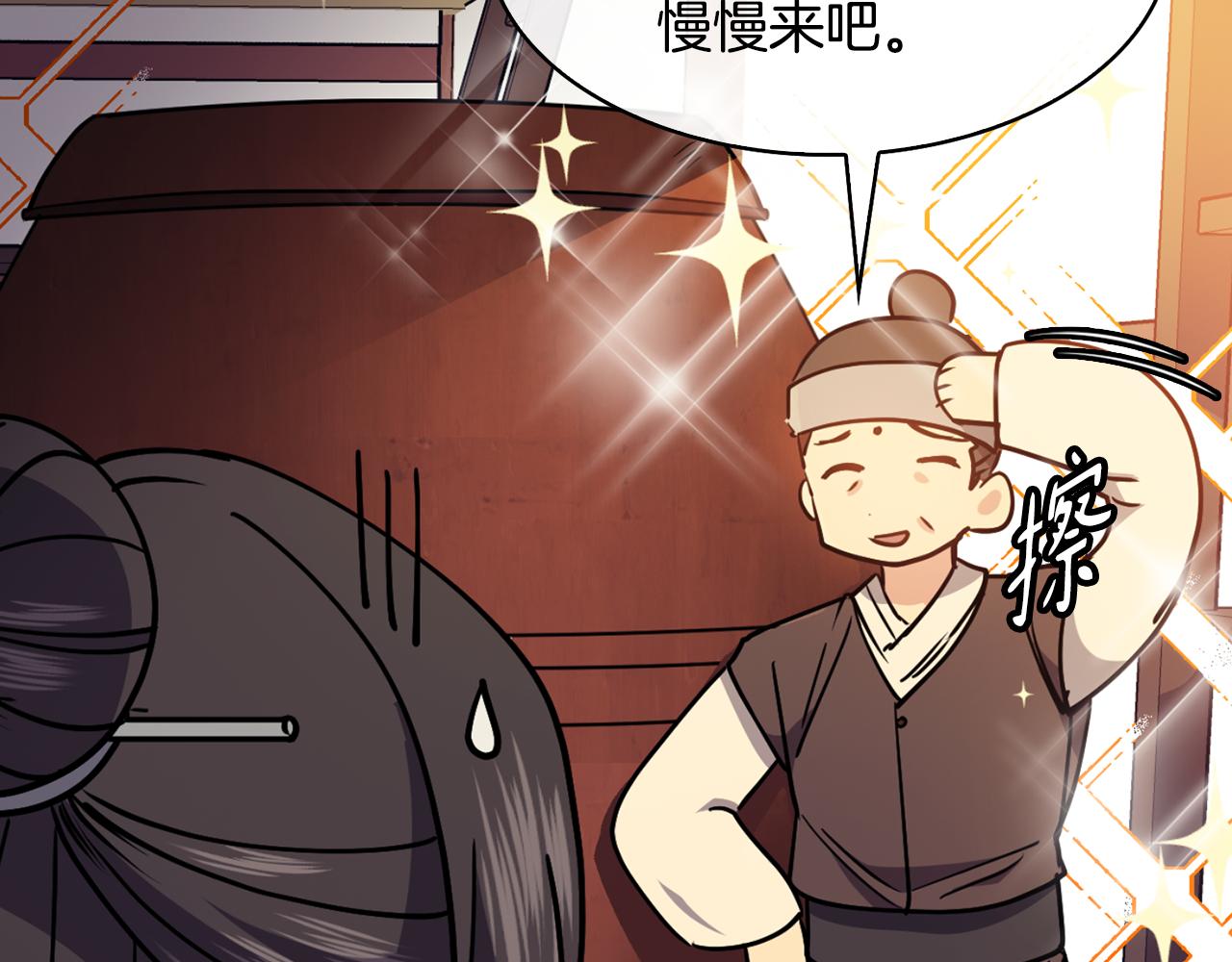 第36话 来信78