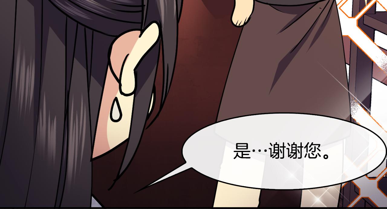 第36话 来信79