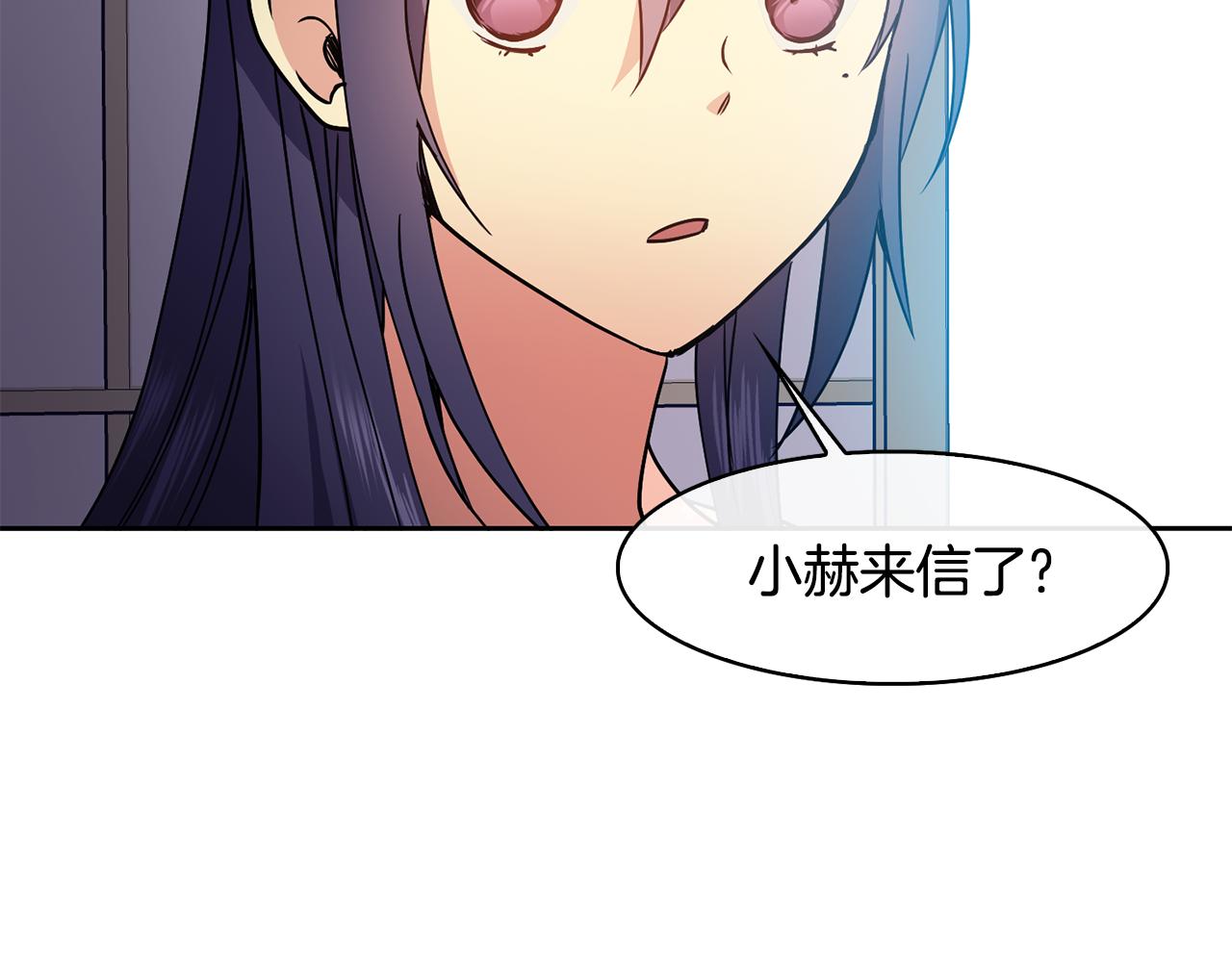 第36话 来信96