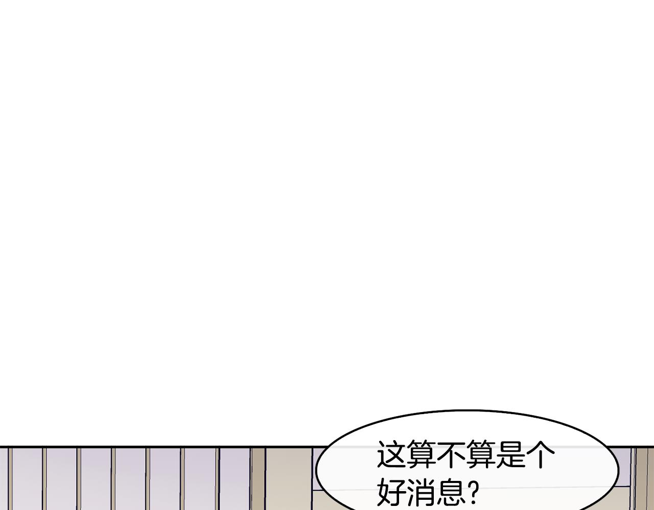 第36话 来信97