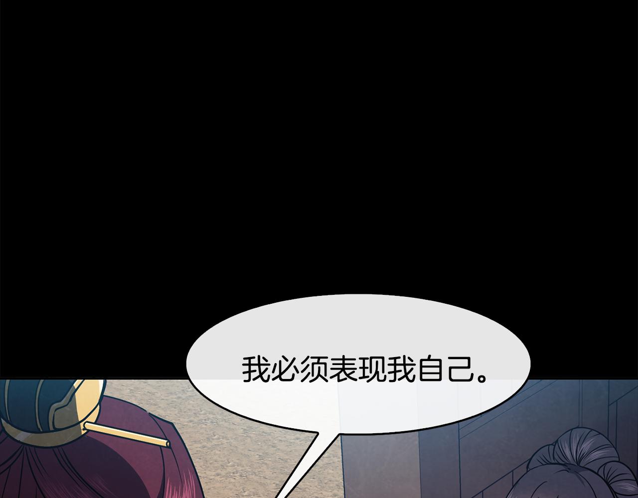 第37话 同去西岭102