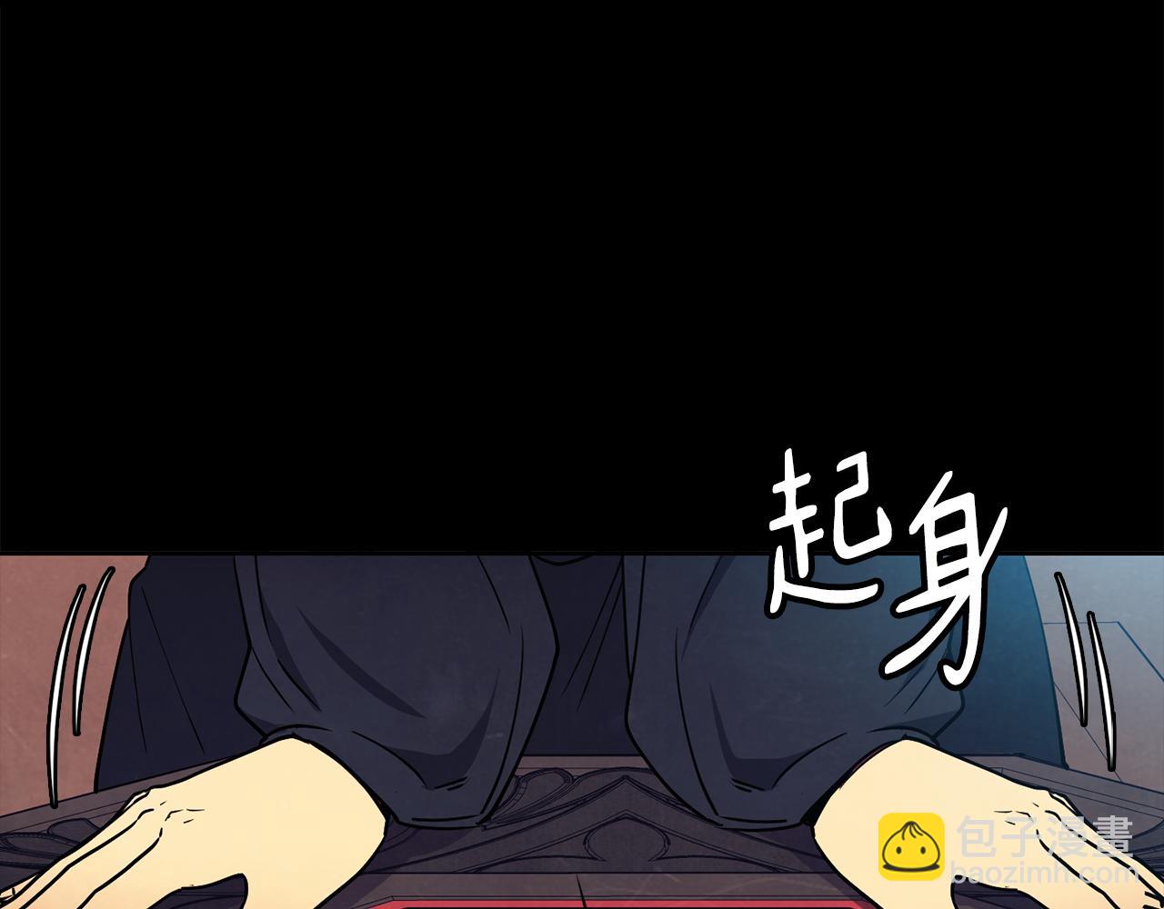 第37话 同去西岭104