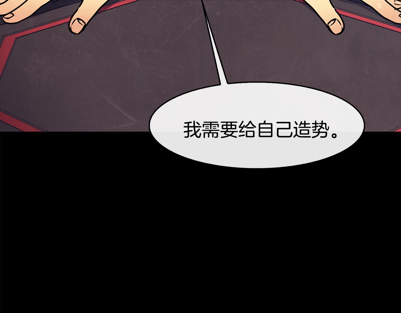 第37话 同去西岭105