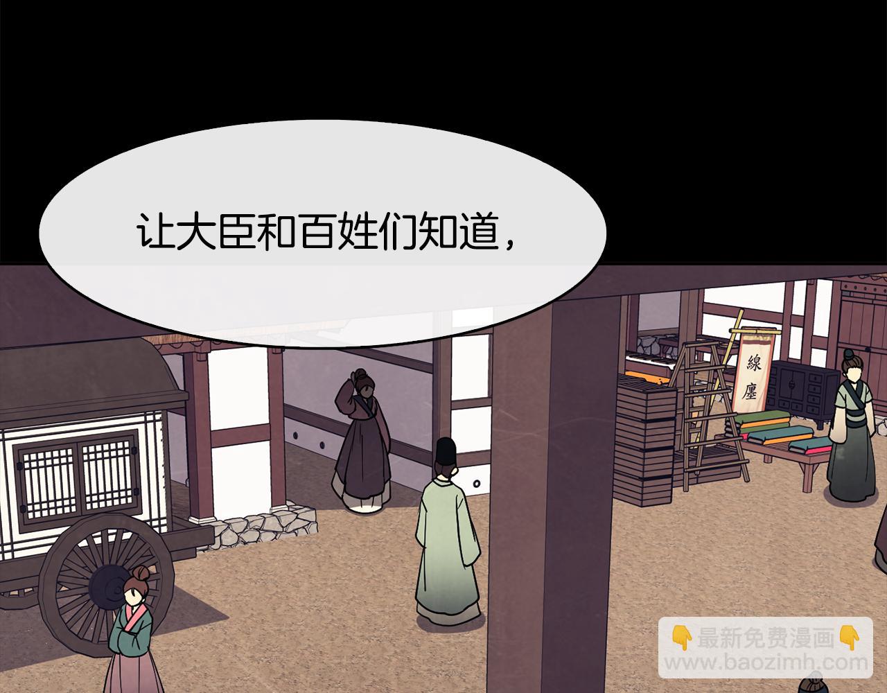 第37话 同去西岭109