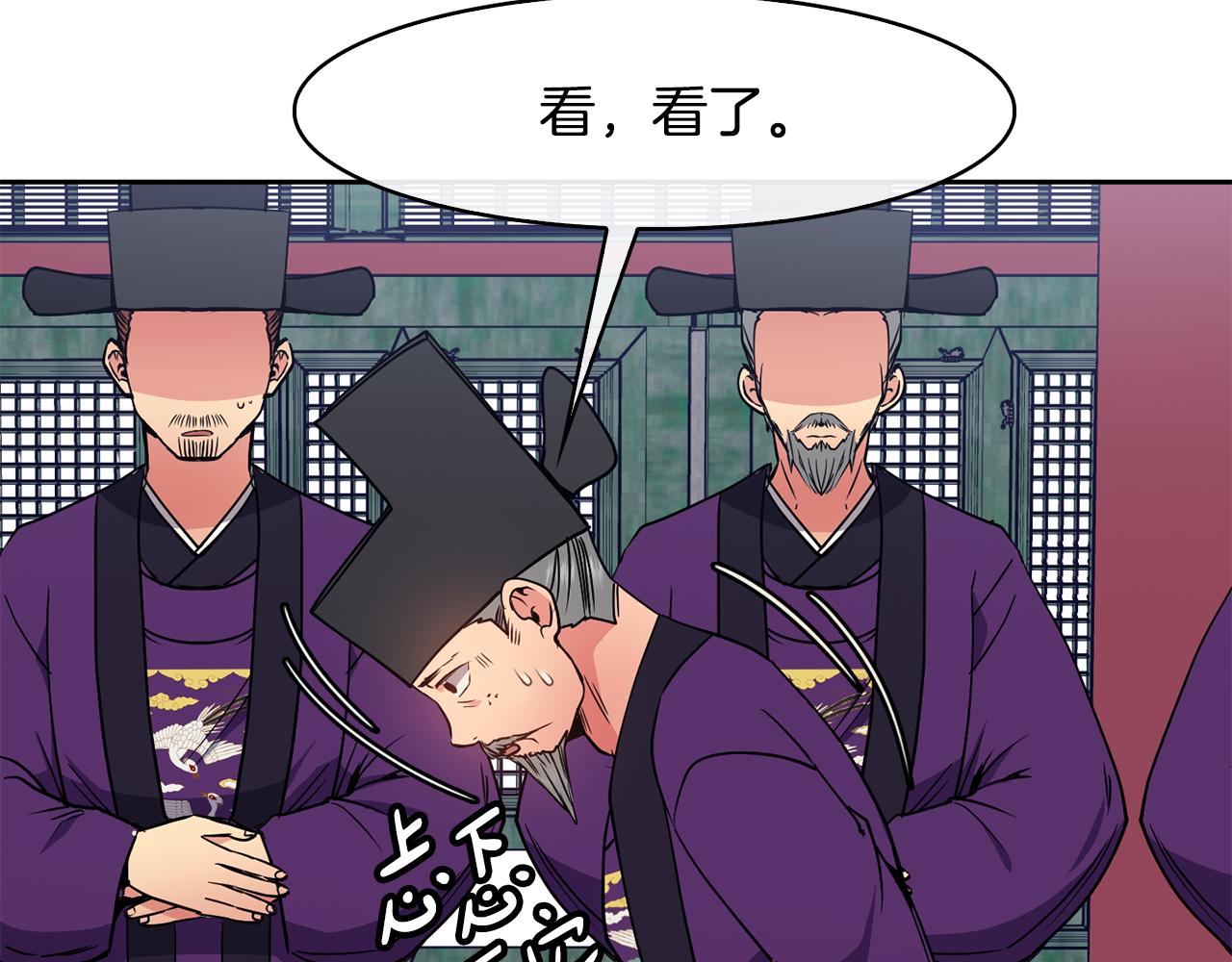 第37话 同去西岭11
