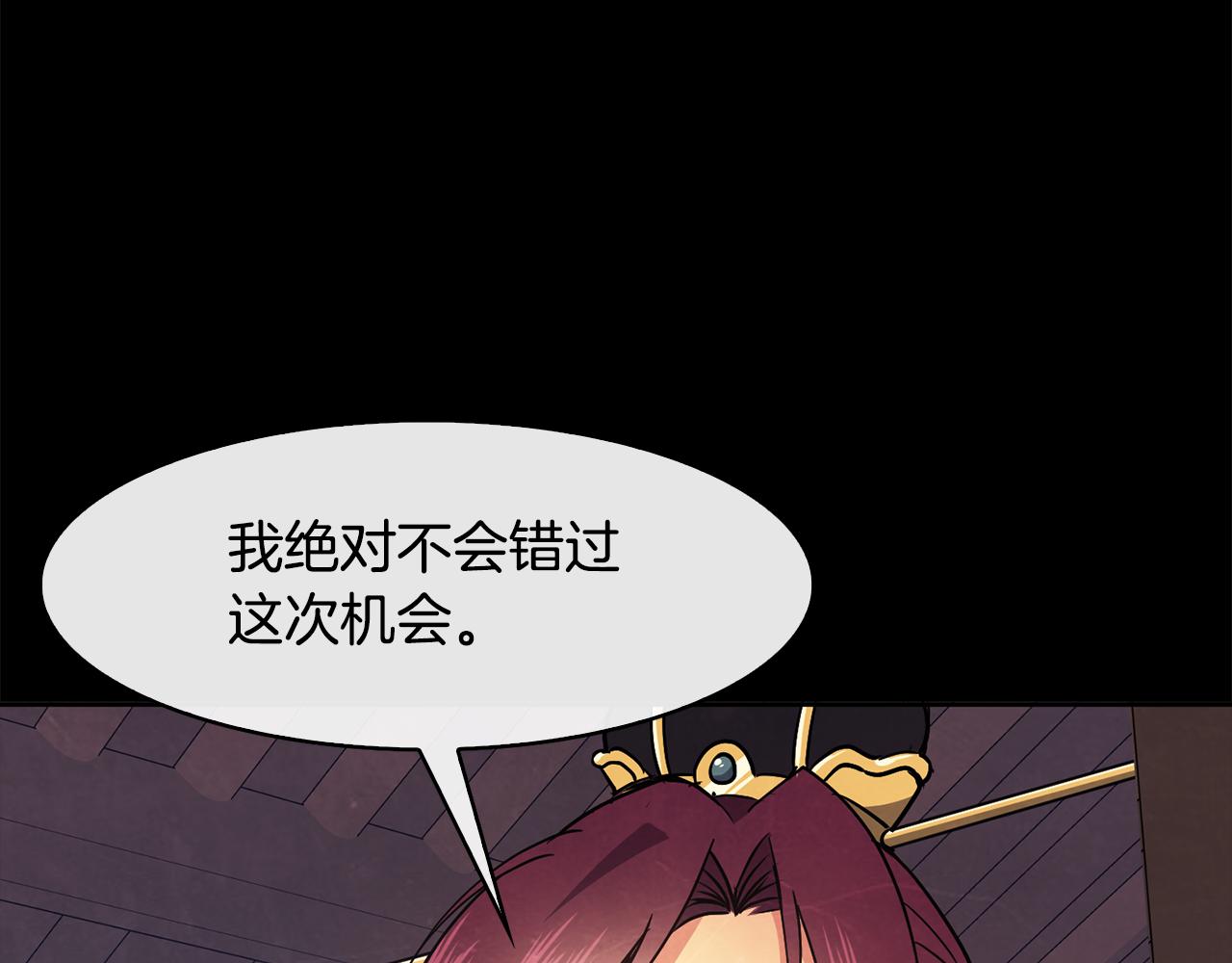 第37话 同去西岭111