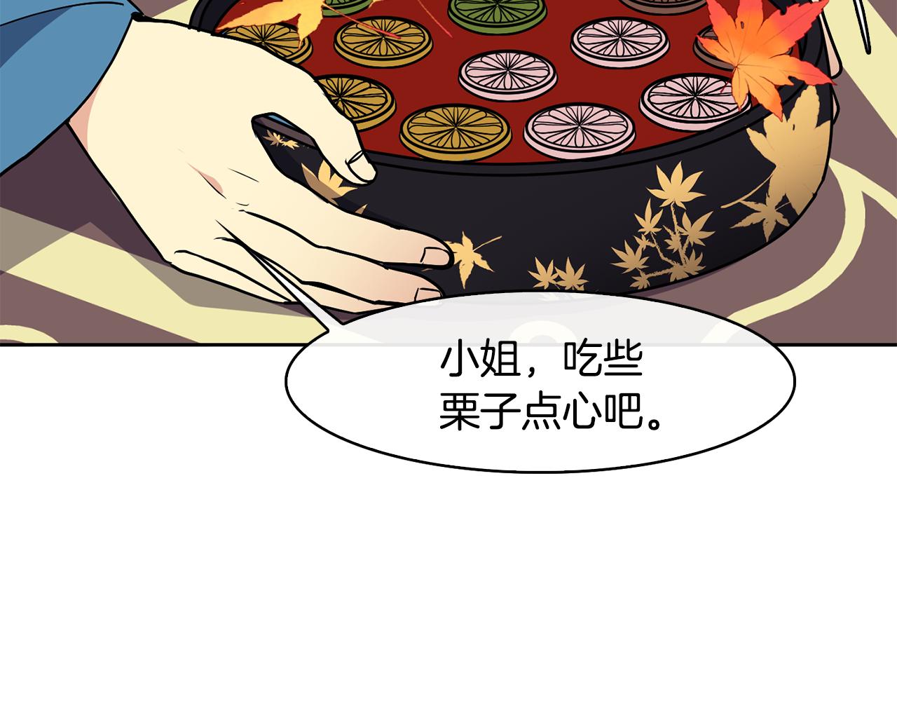 第37话 同去西岭117