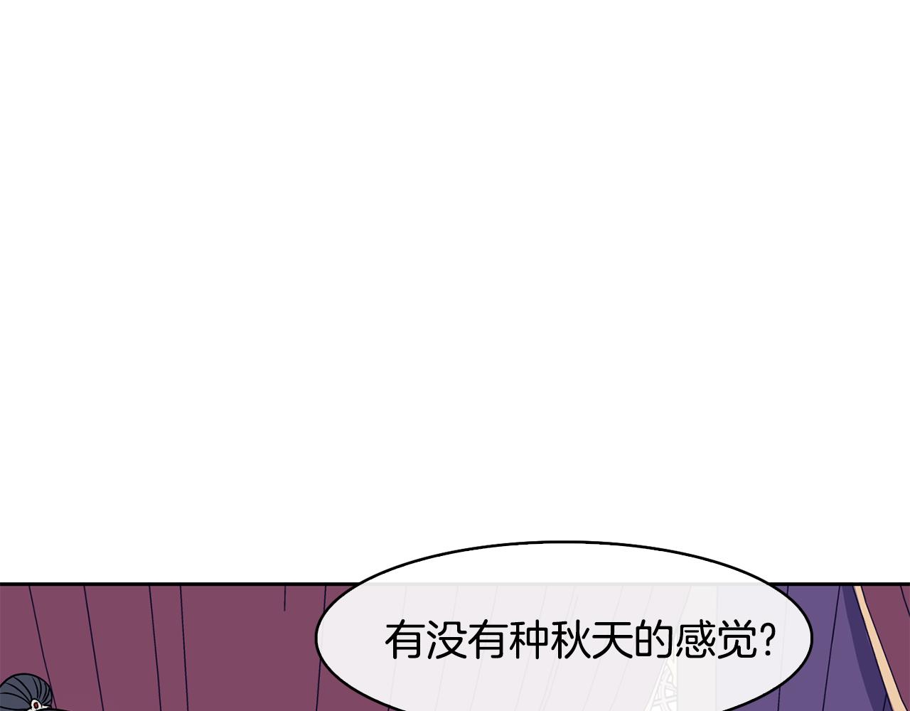第37话 同去西岭118
