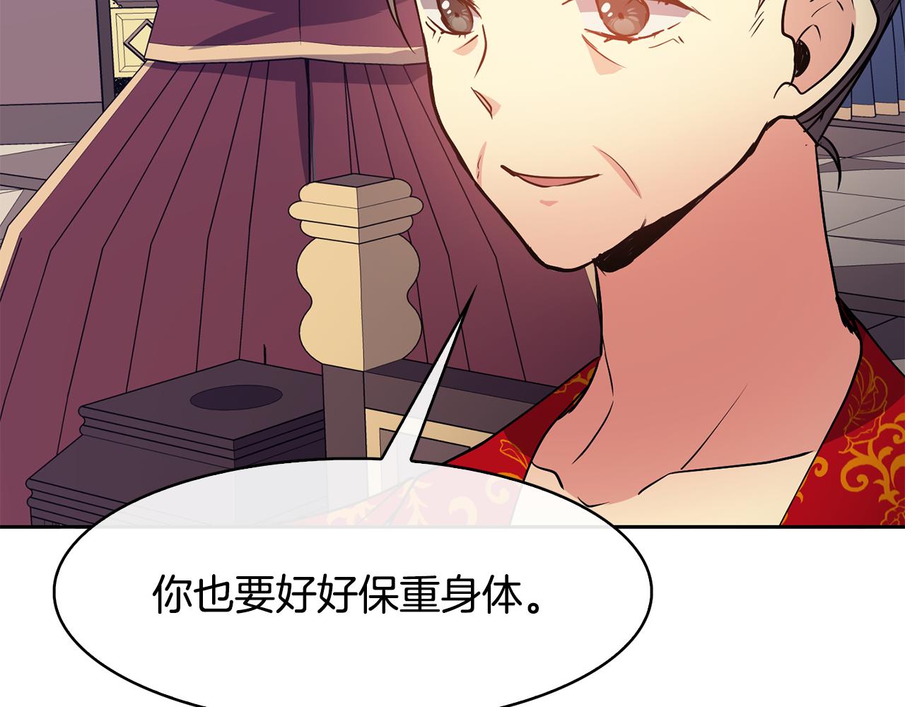 第37话 同去西岭122