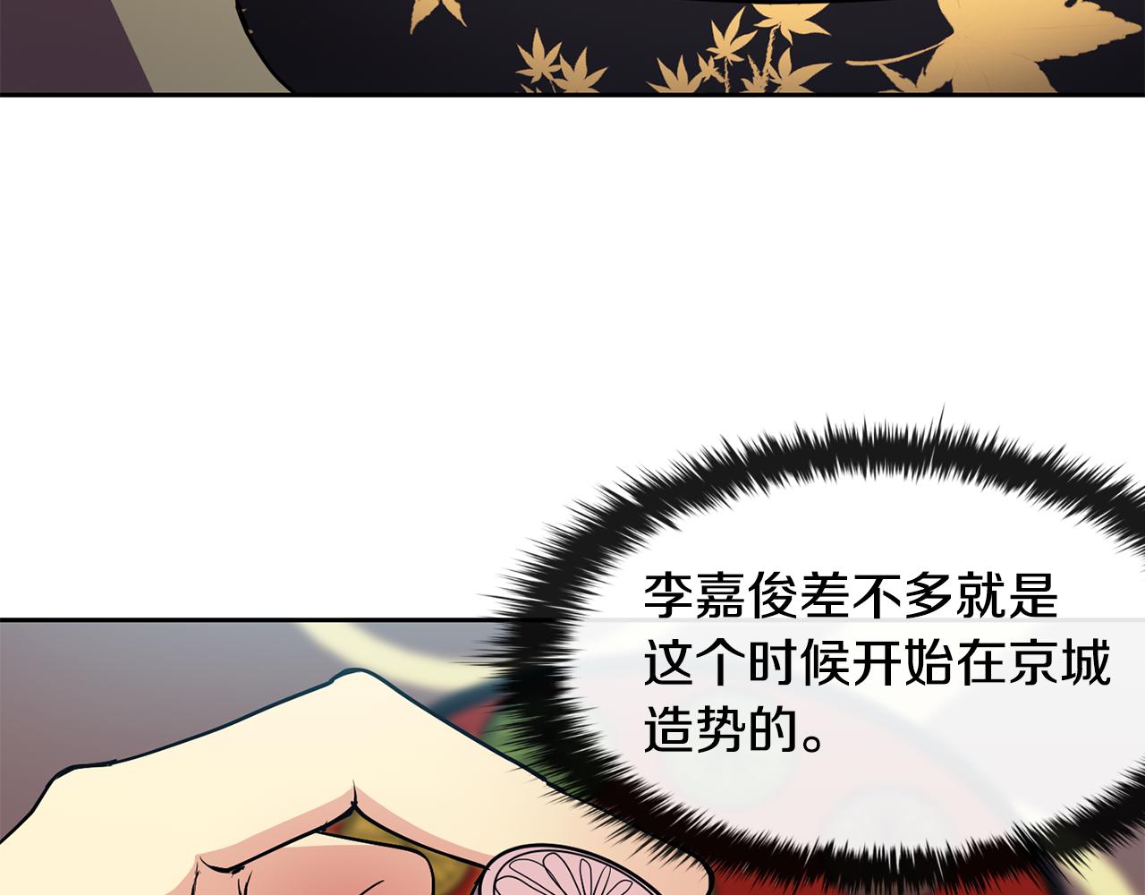 第37话 同去西岭125