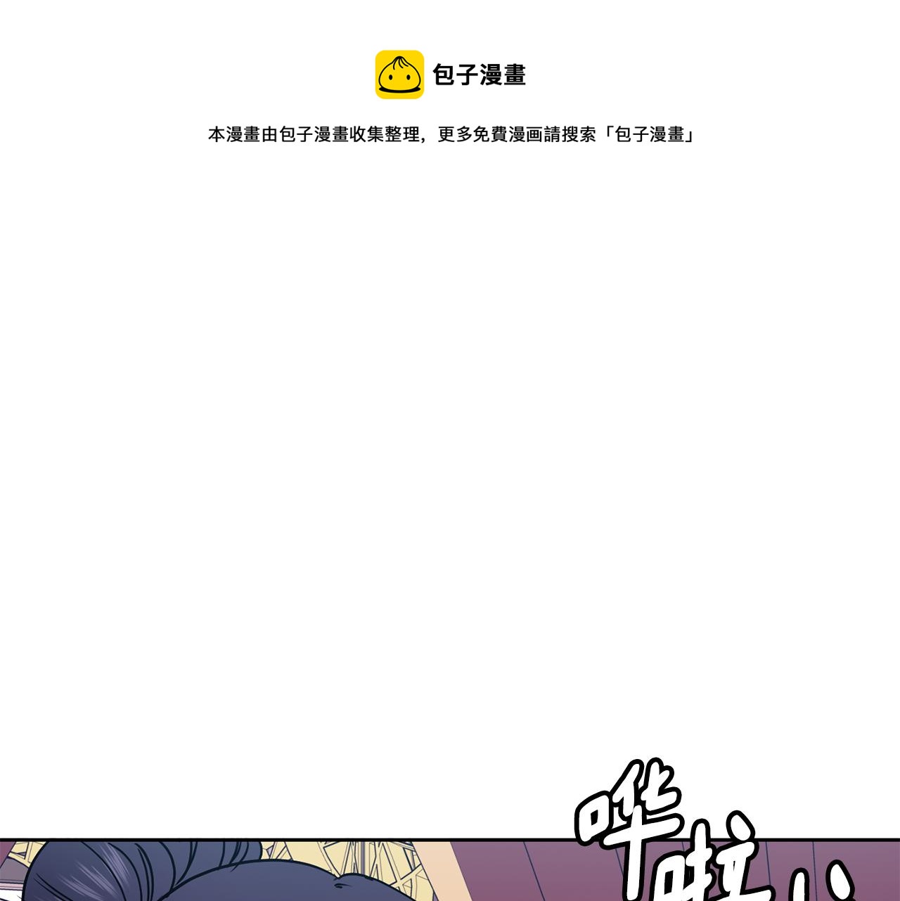 第37话 同去西岭129