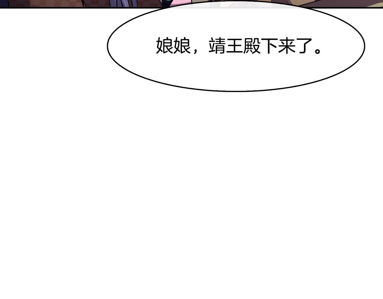 第37话 同去西岭131