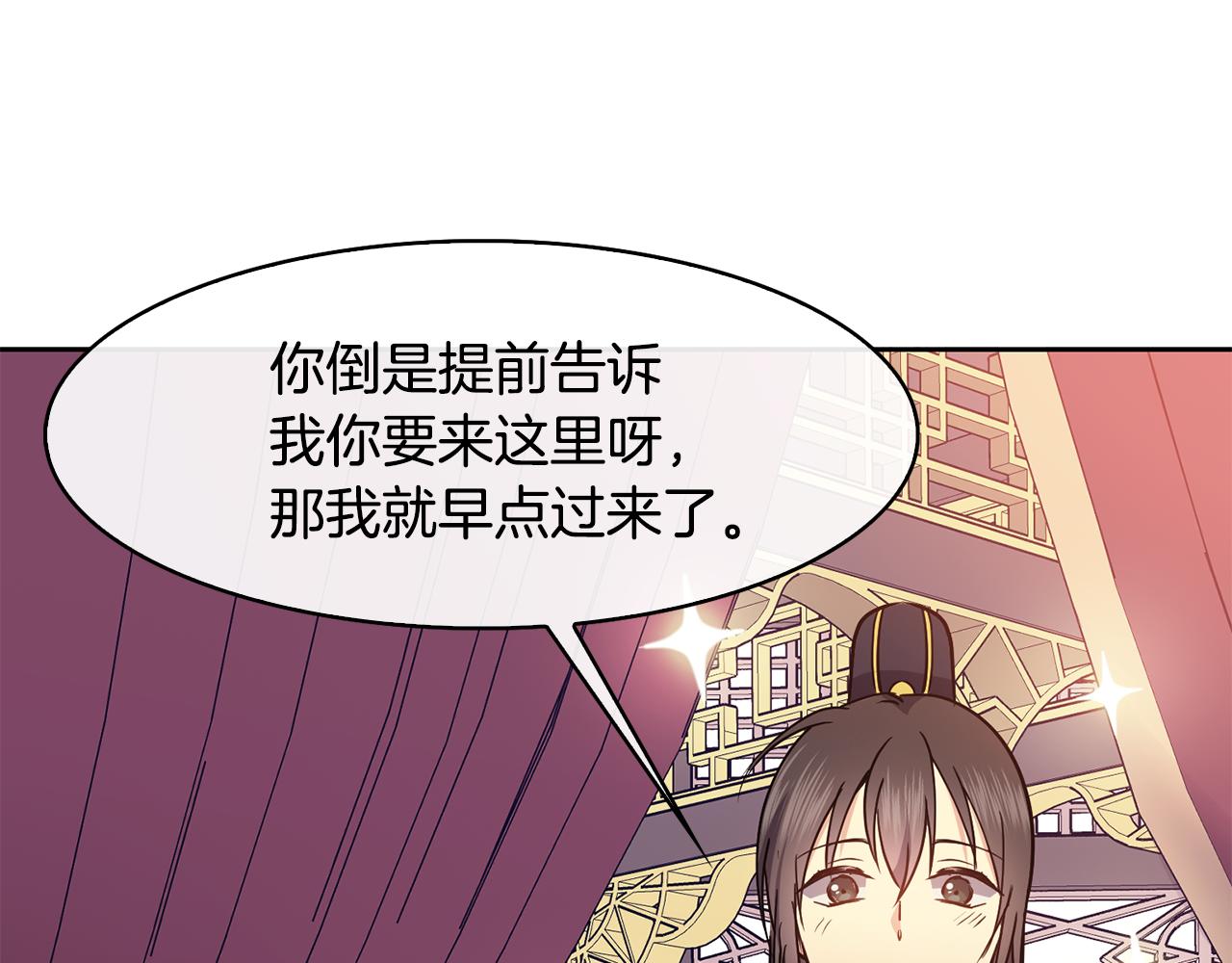 第37话 同去西岭132