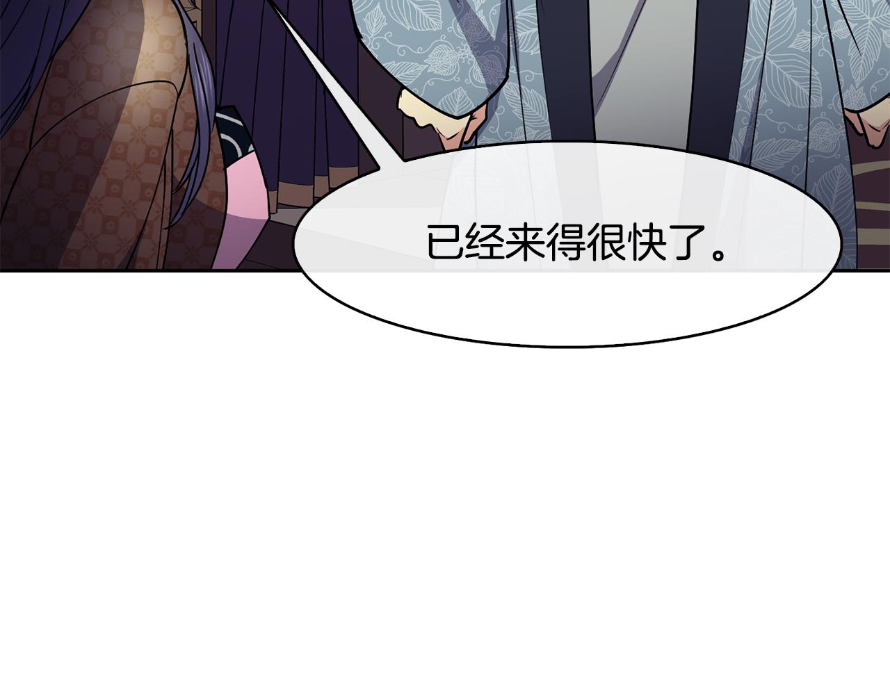 第37话 同去西岭134
