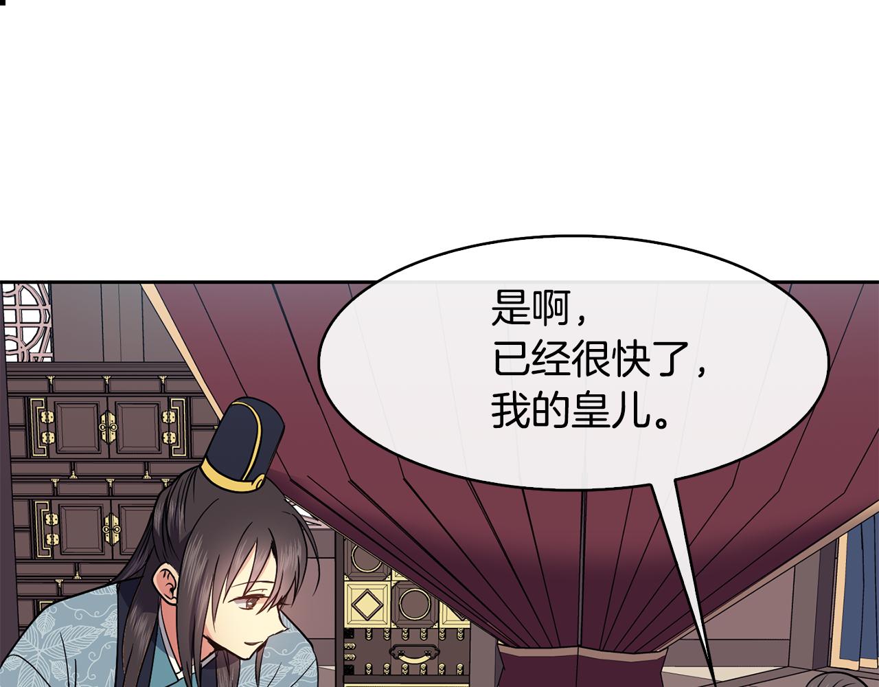 第37话 同去西岭136