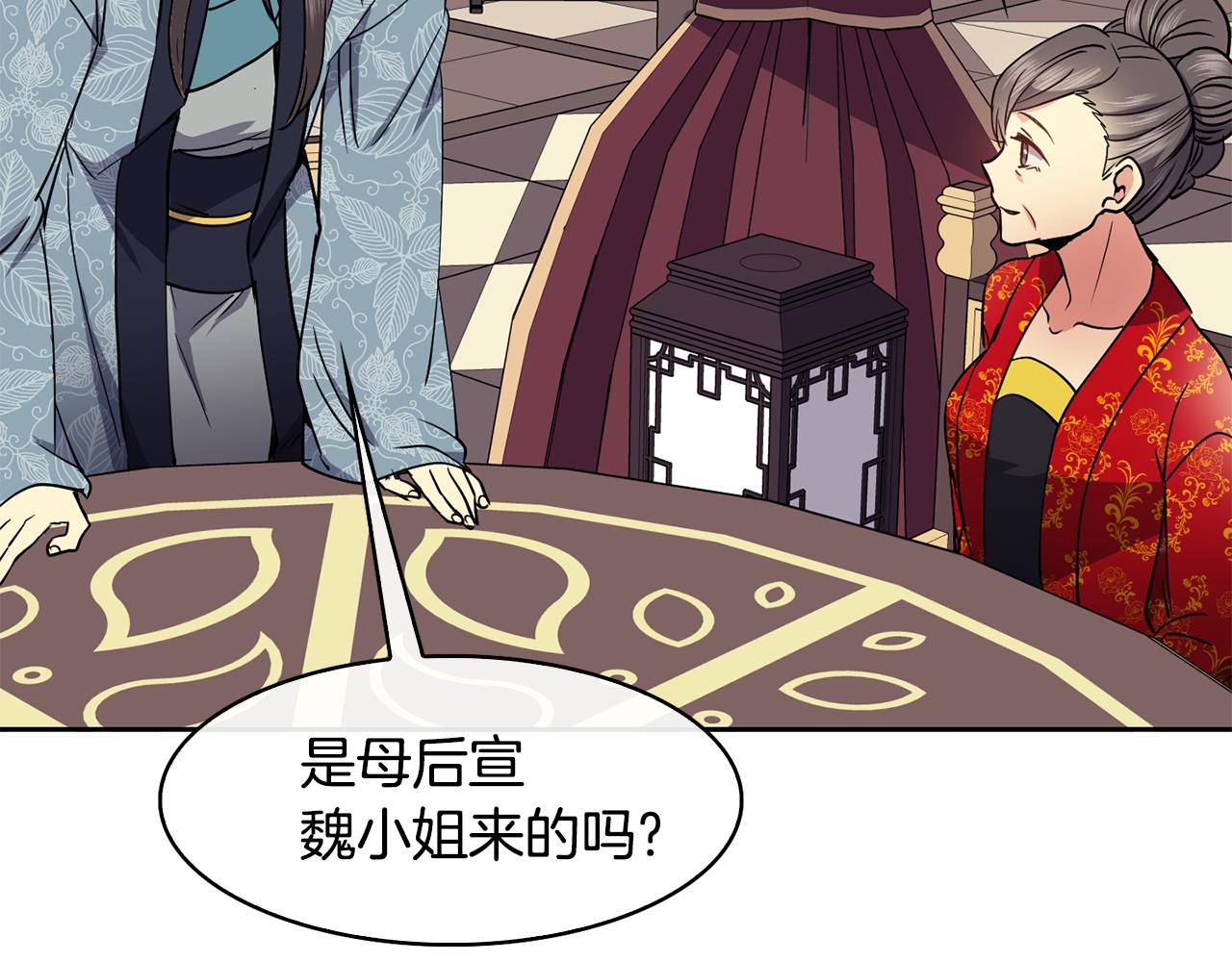 第37话 同去西岭137