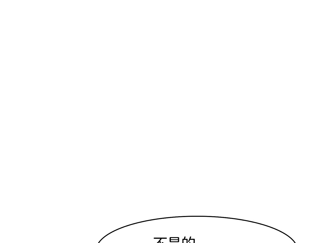 第37话 同去西岭138