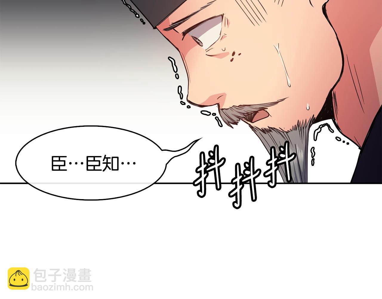第37话 同去西岭14