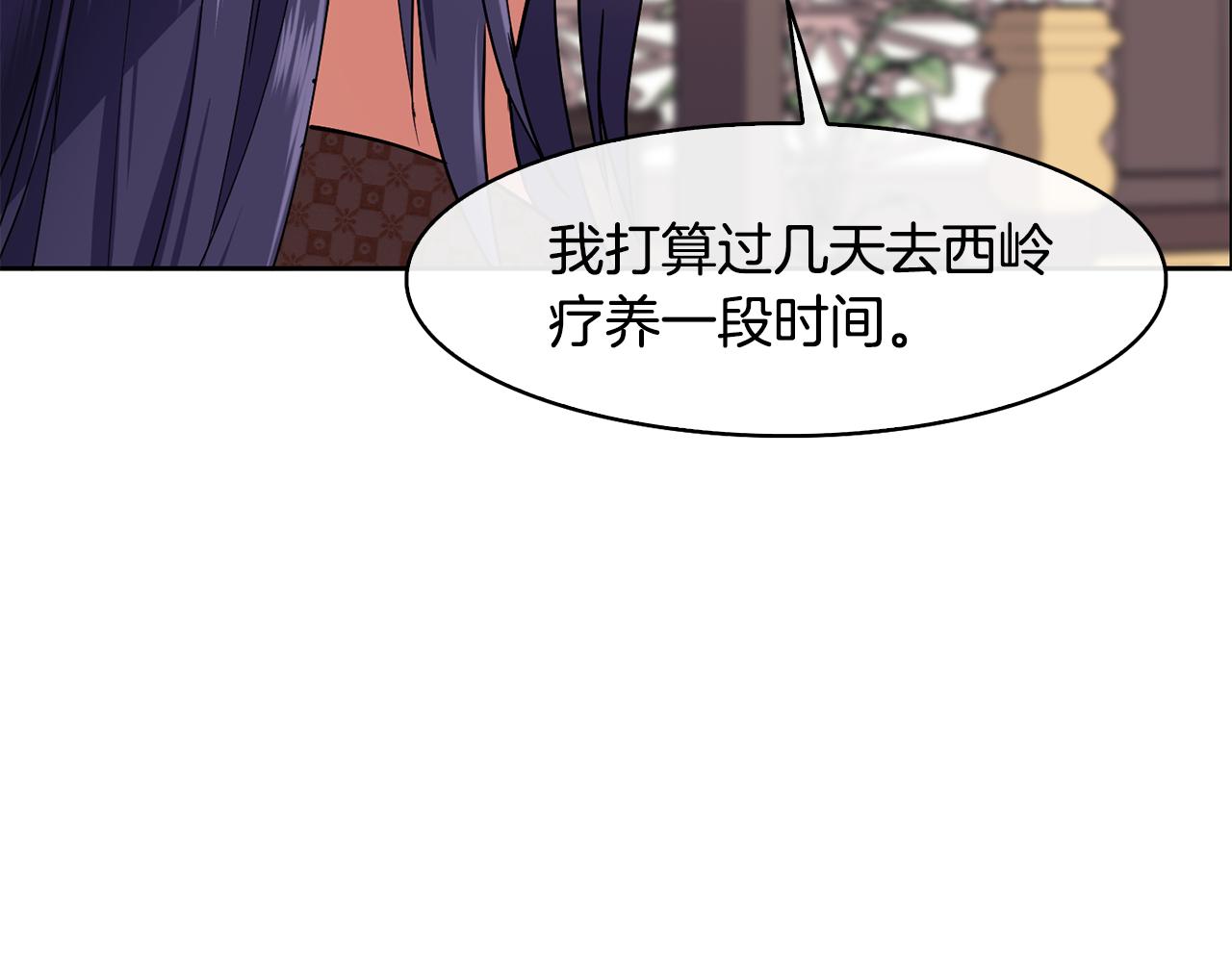 第37话 同去西岭140