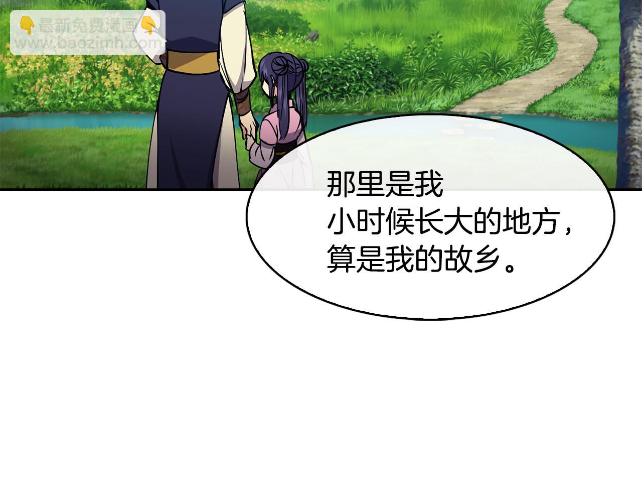 第37话 同去西岭145