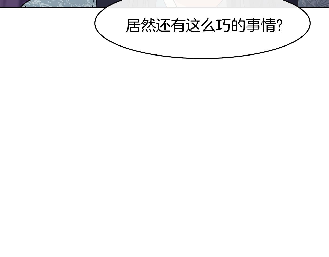 第37话 同去西岭149