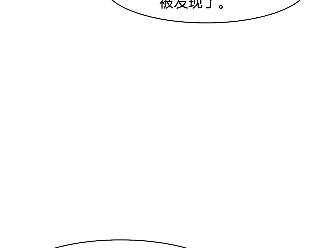 第37话 同去西岭152