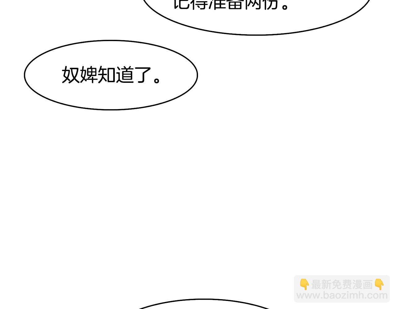 第37话 同去西岭157