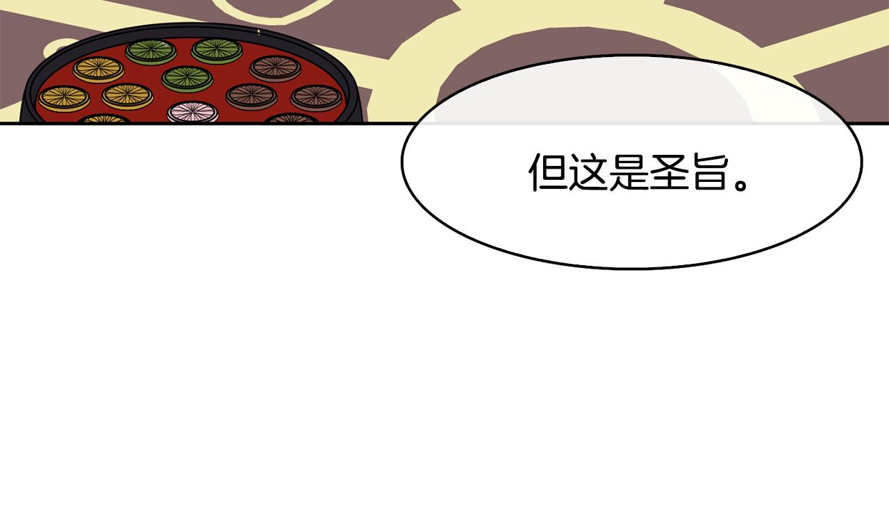 第37话 同去西岭158